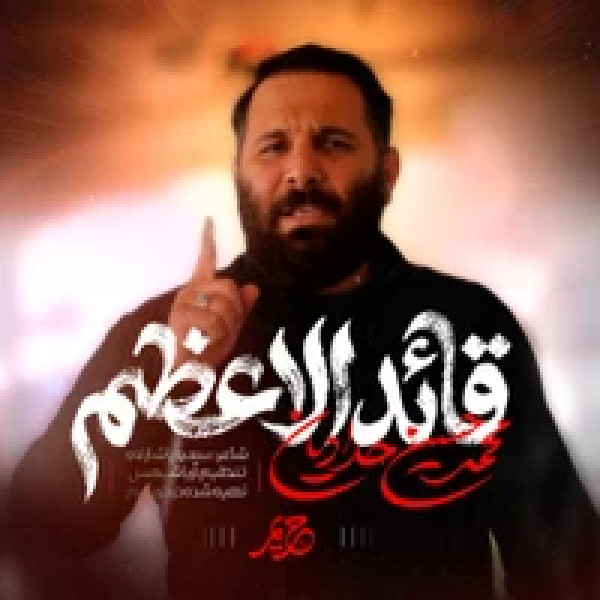 نوحوا علی شبلی